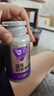 汤臣倍健Yep蓝莓叶黄素酯糖果片60片*3瓶儿童青少年成人3岁以上新旧混发 实拍图