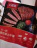 大希地整切牛排菲力牛肉牛扒冷冻半成品食材牛排套餐 整切菲力牛排130g*5袋+莫吉托牛排130g*2袋 实拍图
