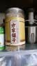 舒适达多效护理抗敏修护成人牙膏70g含氟防蛀旅行便携装京东自营 实拍图