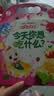 宝宝巴士jojo点读笔幼儿早教机1-3岁儿童启蒙绘本玩具睡前故事机生日礼物 1-4岁【启蒙认知_多主题全家桶1.0】 实拍图