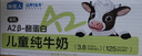 绿伞柠檬酸除垢剂 水垢清除剂 电水壶鱼缸除水垢母婴适用10g*24袋 实拍图