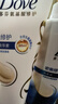 多芬【密集修护】氨基酸洗发水护发素套装400g+380g 干枯受损毛躁发质 实拍图