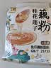 智仁 桂花莲子藕粉 营养早餐莲藕粉 0脂代餐冲泡速食 独立小袋装600g 实拍图