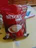 雀巢（Nestle）速溶咖啡1+2原味三合一速溶咖啡粉特纯香浓奶香即溶咖啡 冲调饮品 【30杯】原味+奶香+厚乳拿铁各10 实拍图