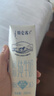 蒙牛特仑苏脱脂纯牛奶250ml*16盒 健身减脂 送礼优选礼盒装 实拍图