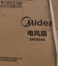 美的（Midea）【超级单品】七叶轻音立式电风扇家用柔风落地扇台式桌面小型风扇大风量节能摇头宿舍电扇 SAF30AB 实拍图