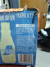 雀巢（Nestle）丝滑拿铁低糖口味 268ml*15瓶-新老包装随机发货 实拍图