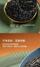 十月稻田 熟黑芝麻 500g 开罐即食 可打芝麻粉芝麻糊 五谷杂粮 实拍图