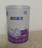 雀巢（Nestle）超启能恩1段 婴幼儿乳蛋白部分水解配方食品0-12个月适用380g*1罐 实拍图