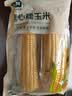 七鲜 糖心糯玉米440g 实拍图