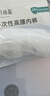 十月结晶孕产妇一次性内裤女士纯棉XL码20条【 安全灭菌】 实拍图