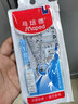 马培德Maped 绘图套尺四件套装 透明塑料直尺子15cm+三角板尺*2+量角器小学生初高中学习文具897123CH 实拍图