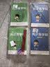 六品堂一年级下册小学生语文同步练字帖笔顺笔画练字纸 开学季 实拍图