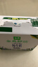 伊利金典3.6g乳蛋白鲜活牛奶（苗条砖）250ml*10 90天短保礼盒装 7月 实拍图
