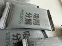 绿之源活性炭除甲醛碳包12kg360室内装修新房家用去除甲醛清除剂异味 实拍图