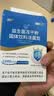 蓝月亮 洗手液泡沫丰富芦荟抑菌99.9%500g*2+补充装500g*2 实拍图