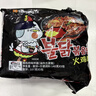 三养（SAMYANG）火鸡面三养速食方便面袋装 700g(140g*5)泡面拌面早餐零食 实拍图