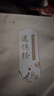 六品堂道德经字帖成人练习上林赋抄写本楷书临摹书法初学者手抄套装女生男生兰亭序簪花小楷硬笔 实拍图