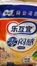 乐互宜零闷感成人拉拉裤XL54片(臀围110cm以上)老人消臭内裤型纸尿裤 实拍图