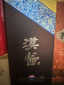 茅台 汉酱酒 酱香型白酒 51度 500ml 单瓶装 实拍图