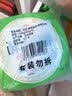 安井 酥皮馅饼 黑椒牛肉味 300g*2袋 共6个 空气炸锅面点 早餐半成品 实拍图