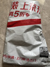 得力（deli）【超级爆款】挂书袋课桌书挂袋 升级款书桌边挂袋书袋 学生书本收纳神器 黑色加厚款毕业礼物 实拍图