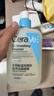 适乐肤（CeraVe）水杨酸洁面473ml×2套装控油祛痘去黑头去角质七夕情人节礼物男女 实拍图