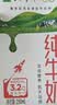 蒙牛【新鲜日期】全脂纯牛奶250ml*21盒 新老包装混发 实拍图