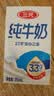 三元方白纯牛奶250ml*24盒 送礼新老包装随机发【丁禹兮同款】 实拍图
