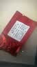 唐朴（TANGPU）红茶金骏眉特级武夷山250g2026新茶叶礼盒装喜上眉梢高端送礼品 实拍图