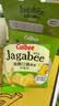卡乐比（Calbee）佳可比薯条三兄弟 淡盐味75g*4盒 独立包装 休闲零食膨化食品 实拍图