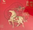 八马茶业安溪铁观音 清香型特级茶叶礼盒装392g 节日送礼 乌龙茶 实拍图