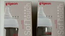 贝亲（Pigeon）【新生儿第一个奶瓶】玻璃奶瓶宽口径奶瓶80ml SS号奶嘴 0月+ 实拍图