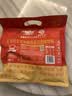 九阳豆浆红枣豆浆粉12条*20g无糖添加豆浆粉早餐豆浆粉 实拍图