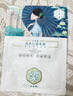 三生花百雀羚三生花补水保湿面膜*1片生日礼物 实拍图