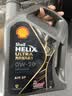 壳牌（Shell）全合成机油 0w-20(0w20) 4L 超凡喜力都市光影版汽车保养京东自营 实拍图