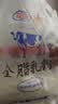花园新疆老奶粉500g生牛乳配方高钙高蛋白0蔗糖中老年成人学生奶粉 实拍图