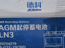 AC德科（ACDelco）汽车电瓶启停蓄电池AGM70别克英朗昂科威昂科拉探界者XTS原厂品质 实拍图