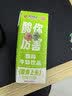 风行 酸味牛奶饮品200ml*12盒*2箱 礼盒装家庭装送礼 实拍图