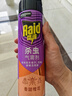 雷达（Raid）杀虫剂喷雾 550ml*2瓶 香甜橙花香型家用室内杀蟑 杀虫气雾剂 实拍图