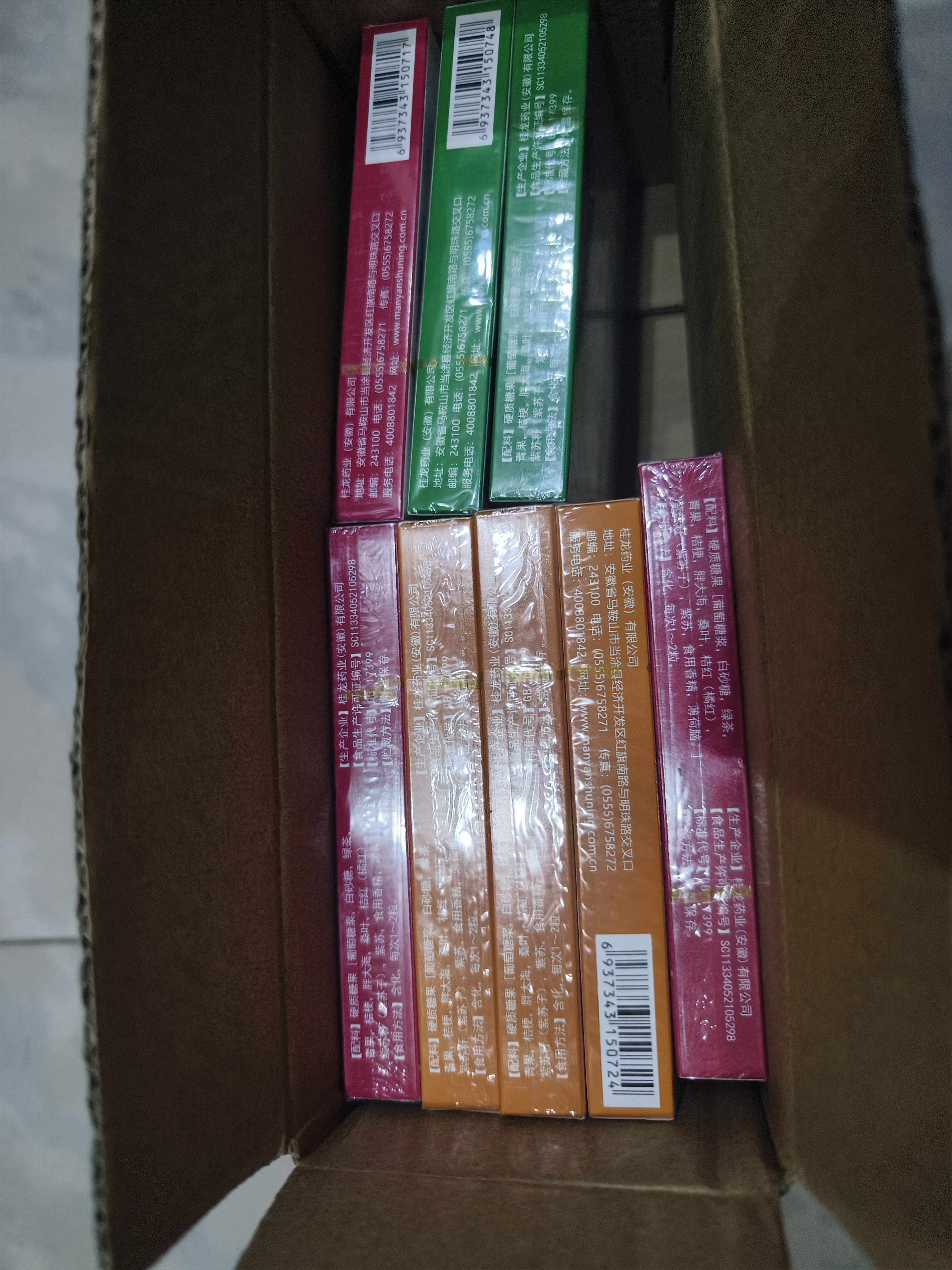 慢严舒柠润喉糖32g*3盒橘红胖大海教师礼物护嗓含片送男女老师 实拍图