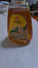 冠生园椴树/枣花/洋槐纯蜂蜜428g*3挤压瓶早餐冲饮老字号礼品送礼手提袋 实拍图
