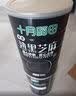 十月稻田 熟黑芝麻 500g 开罐即食 可打芝麻粉芝麻糊 五谷杂粮 实拍图