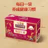 三只松鼠每日坚果750g30袋独立包装腰果开心果干休闲零食礼包中秋团购送礼 实拍图