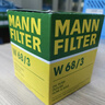 曼牌滤清器（MANNFILTER）机油滤清器机油滤芯W68/3卡罗拉雷凌RAV4荣放花冠威驰致炫凯美瑞 实拍图
