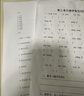 佳能G3811/G3832原装连供大容量黑彩可加墨打印机复印扫描一体机办公学生家用小型手机无线A4资料作业 G3832：原装连供【无线+远程+打印复印扫描】 官方标配：主机+原装墨水一套【13000页 实拍图
