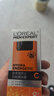 欧莱雅（LOREAL）男士八重功效男士劲能醒肤露50ml 8重功效保湿平滑 随机发货 实拍图