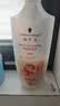 施华蔻（Schwarzkopf）羊绒脂滋养洗发水600ml(洗发水洗头膏 含乳木果油精华)(新老包装) 实拍图