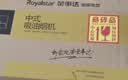 荣事达（Royalstar）抽油烟机家用中式吸油烟机 大吸力老式小尺寸顶吸式排烟机 上门安装【琴键四键】全封闭电机X45 实拍图