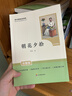 七年级上册西游记朝花夕拾七年级必读正版骆驼祥子钢铁是怎样炼成的下册初中版初一鲁迅名著正版原著完整版无删减适用于人教版教材配套阅读人民教育出版社教材配套阅读课外书目初中生读物课外阅读书籍西游记 朝花夕拾 实拍图